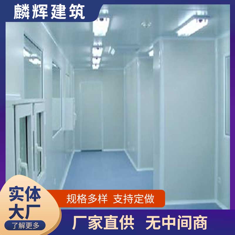 江门净化洁净墙