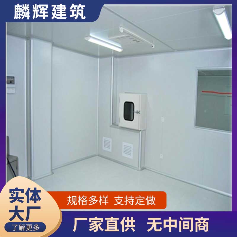 江门医院洁净墙