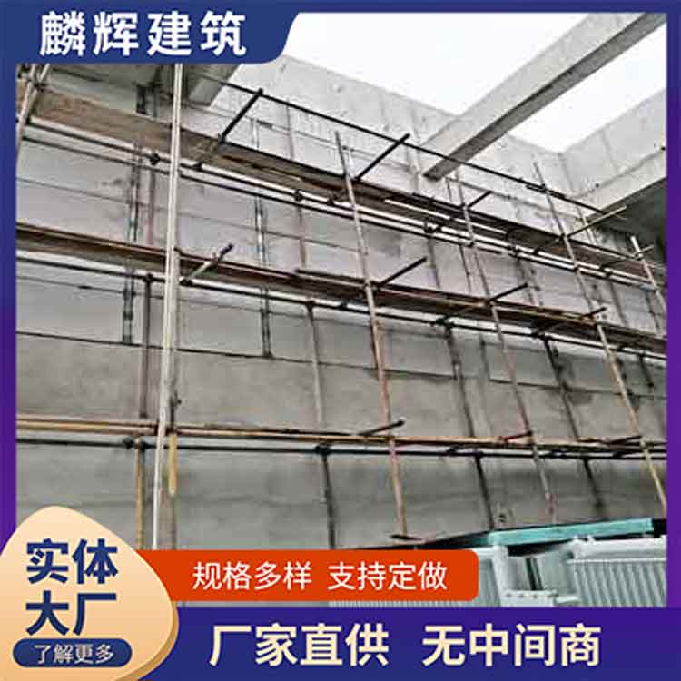 膨石轻型板墙